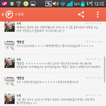 [EXO] 이것도 스엠<b>법무</b><b>팀</b>에 보내도됨?