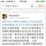 [EXO] 크리스악개가 레이깐거 봐 有有