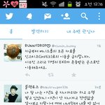 [EXO] <b>버니</b>드롭 블랙루즈 존좋!