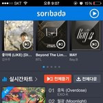[EXO] 근데 이거 위<b>아원</b>노래