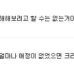 [EXO] <b>인티</b>에 얘 존나 웃긴다ㅋㅋㅋㅋㅋㅋ