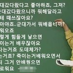 [추억파리여] (빡침<b>주의</b>!)대한민국의 남자