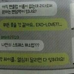 [세훈] 세훈아 정말이니??