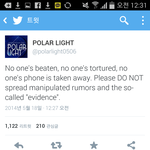 [EXO] 폴<b>라라</b>잇뭐라는거임?????영어시바