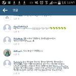 [EXO] 린시야 인스타 ㅋㅋㅋㅋㅋㅋㅋ