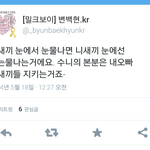 [EXO] <b>밀크</b>보이ㅋㅋㅋㅋㅋㅋ여기서니새낀