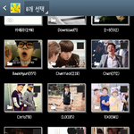 [EXO] ㅋㅋㅋㅋ처음부터