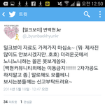 [EXO] <b>밀크</b>보이개사이다ㅋㅋㅋㅋㅋㅋ