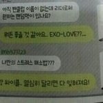 [EXO] @@@팬덤명EXO-L 이글은<b>성지</b>글이됩니다@@@
