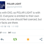 [EXO] 폴<b>라라</b>잇도열한명지지ㅋㅋㅋㅋㅋ자란다자란다
