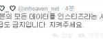 [EXO] 준면이 홈마 쩐다 