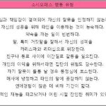 [EXO] 얘들아나진짜<b>소름</b>