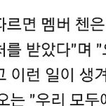 [<b>xoxo</b>] 엑솜이들 인터뷰 내용..