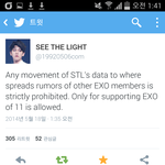 [EXO] <b>씨</b>더라잇도열<b>한</b>명지지하는곳만가져가랰ㅋㅋ