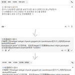 [EXO] 혹시나 해서 <b>번역</b>을 해보았읍니다