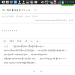 [EXO] <b>인티</b> 지금 초록글 ㅇㅇ