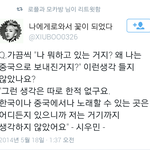 [EXO] ..아 민석아, 어떡하니 널.