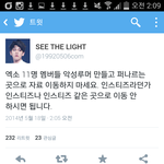 [EXO] 시발ㅋㅋㅋ씨더라잇ㅋㅋㅋ사이다11병마심?