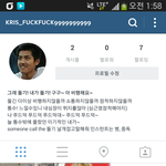 [EXO] 인스타 계정새로팠음ㅎㅎ