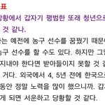 [EXO] 심장<b>질환</b>이라던 크리스ㅠㅠㅠㅠㅠㅠㅠㅠㅠㅠㅠㅠㅠㅠㅠㅠㅠㅠㅠ