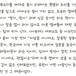 [루한] 루한이는 이런 사람