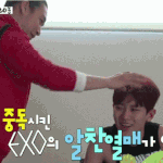 [EXO] 한번씩 클릭 부탁해