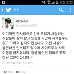 [EXO] 애기<b>사자</b>도인스티즈저격잼ㅋㅋㅋㅋㅋㅋㅋ