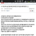 [EXO] 망붕이틀에게 심근염팩트<b>투척</b>함