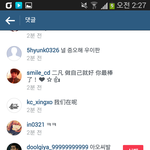 [exo] 크둘<b>기인</b>스타 놀리는거힘드네