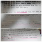 [댓글부탁] 폭행교수 2탄 입니다!!!!!!!!!!