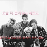 [EXO] 애들 요새 힘든 시기 보내고 있다면서‥