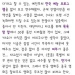 [EXO] 턱둘기 예전 인터뷰