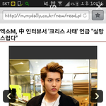 [EXO] 엑솜이들 돌부처 맞음 <b>개착</b>해