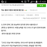 [exo] <b>지버릇</b> 남못준다고