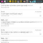 [EXO] 크리스<b>사태</b> 예견자 발견 소오름