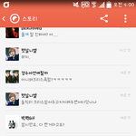 [EXO] 카스에서크리스왜<b>지지</b>함?