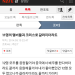 [EXO] 내가 왜 이런<b>말</b>을 했는지 내가 이해안됨