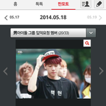 [백현] <b>男아이돌</b> 그룹 입덕요정 멤버 판포토에