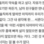 [EXO] 정말 <b>명언</b>