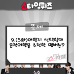 [EXO] 엑소팬들 한번쯤해봤을<b>어플</b>!