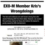 [EXO] 우이판 영어 <b>번역</b>