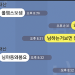 [짤북] 듣고보니 맞는말이다. <b>논리</b>적으로 반박할수 없다