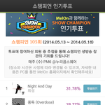 [EXO] 아침부터 신선한 충격을 너희에게주고파^^
