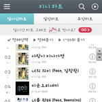 [EXO] 지금나만스밍돌리냐...