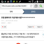 [EXO] 이거공감ㅋㅋㅋㅋㅋㅋ