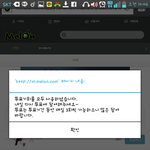 [EXO] 나 지금 <b>일어</b>낫는데 일어나자마자
