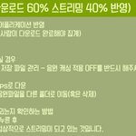 [도경수] 경수랑 멤버들에게 힘을 실어 줍시다.(오늘은 쇼챔 인가...
