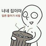 [EXO] 아니 근데 중국팬들은 진짜 왜저래?