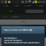 [EXO] 투표 인증