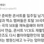 [EXO] 이 제목보면 꼭 들어와서 다 봐줬으면좋겟다..